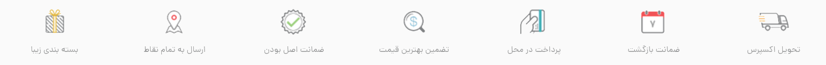 rozpharma.ir